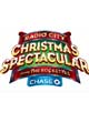 ラジオ・シティー・クリスマス・スペキュタクラー