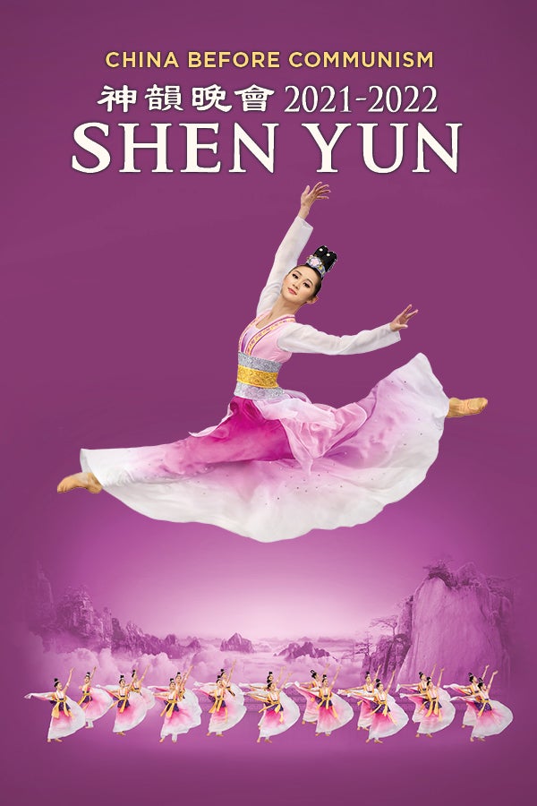 Shen Yun. 