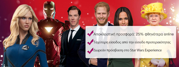 Skip the line to London's Madame Tussauds wax museum with prebooked tickets. Save 25% on your tickets! Fun for the whole family! Buy online!
